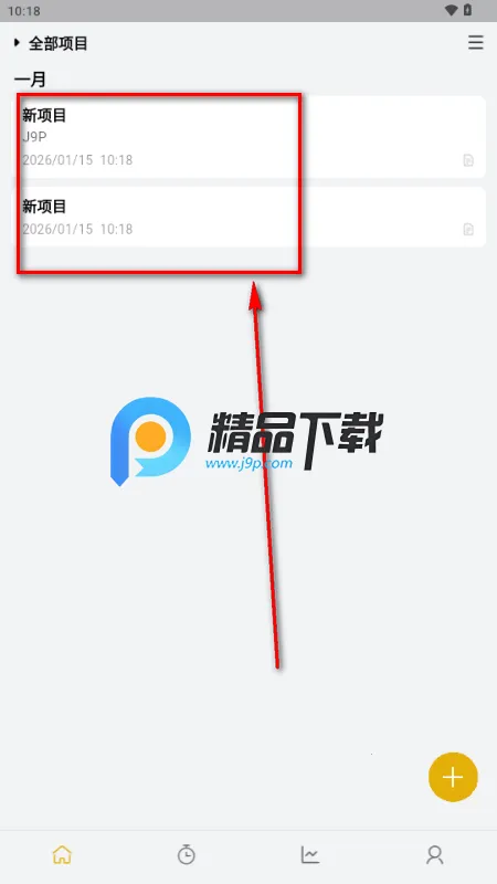 万事口袋app官方版 万事口袋app官方版