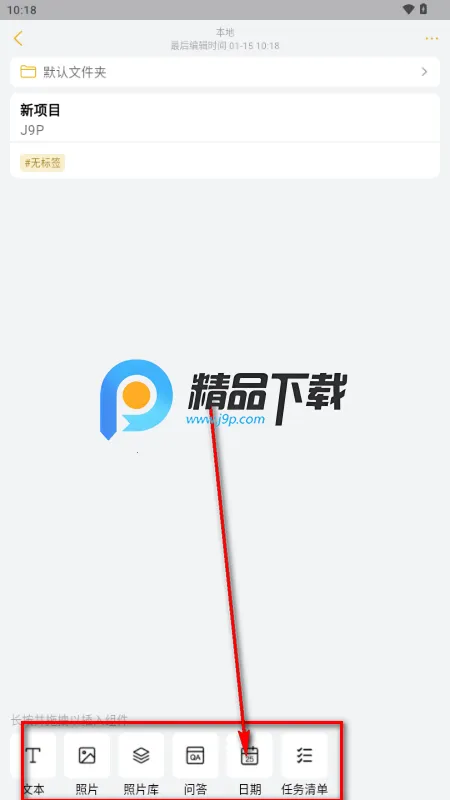 万事口袋app官方版 万事口袋app官方版