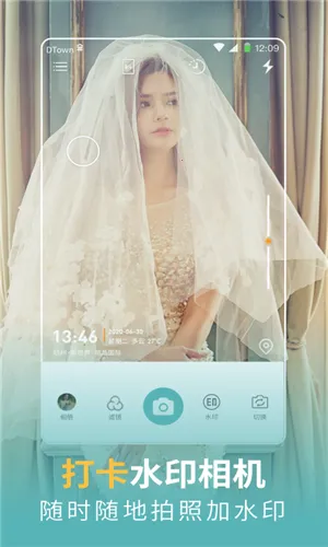 每日打卡相机 每日打卡相机