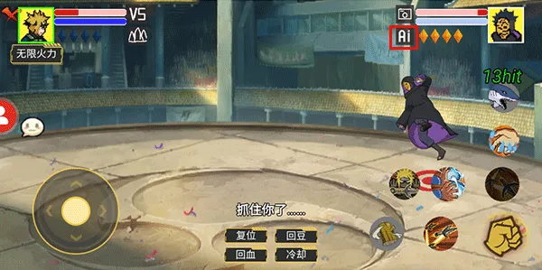 毅力火影2026官方正版 毅力火影2026官方正版