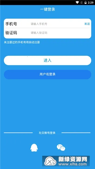 赛学霸科学2026官方正版 赛学霸科学2026官方正版