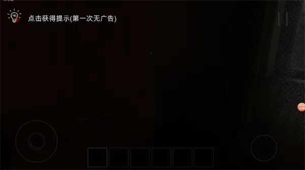 学生哥密室逃脱