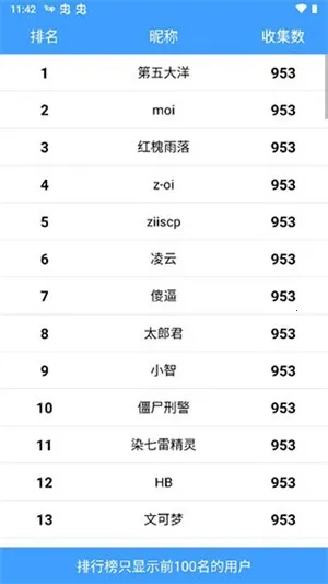 神奇宝贝图鉴2026下载 神奇宝贝图鉴2026下载