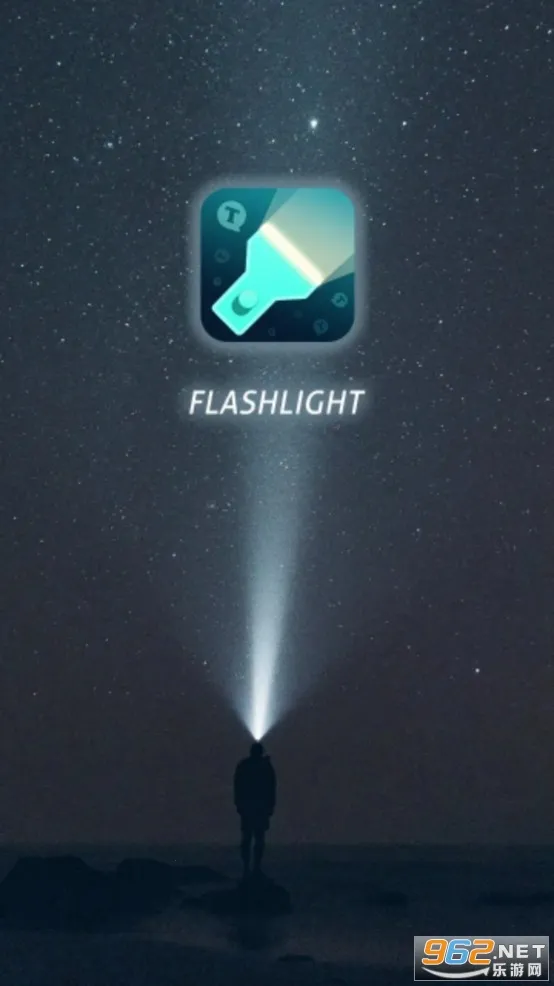 天天手电筒 天天手电筒