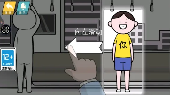 情商天花板22026下载