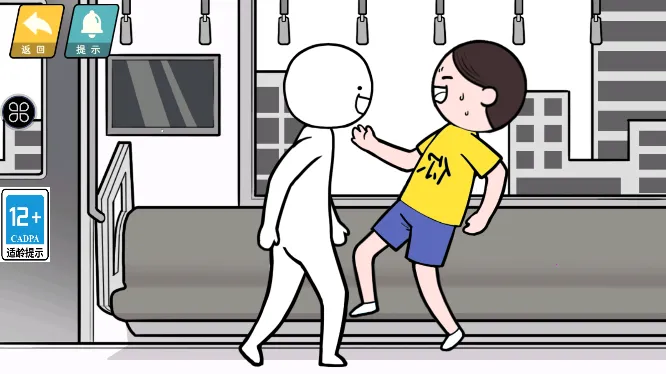 情商天花板22026下载