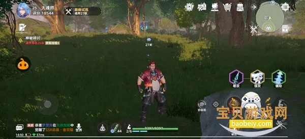 斗罗大陆猎魂世界37