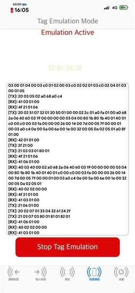 NFC Writer安卓版手机版 NFC Writer安卓版手机版