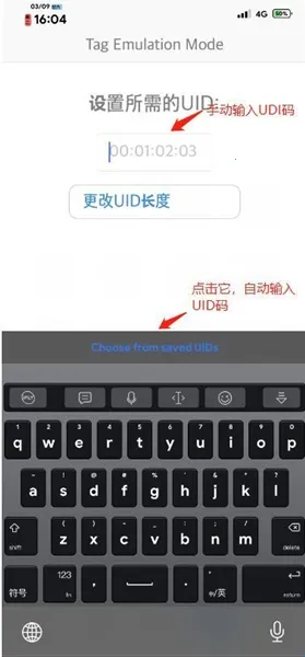 NFC Writer安卓版手机版 NFC Writer安卓版手机版