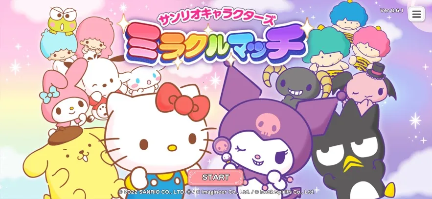 三丽鸥奇迹之赛最新手机版 三丽鸥奇迹之赛最新手机版