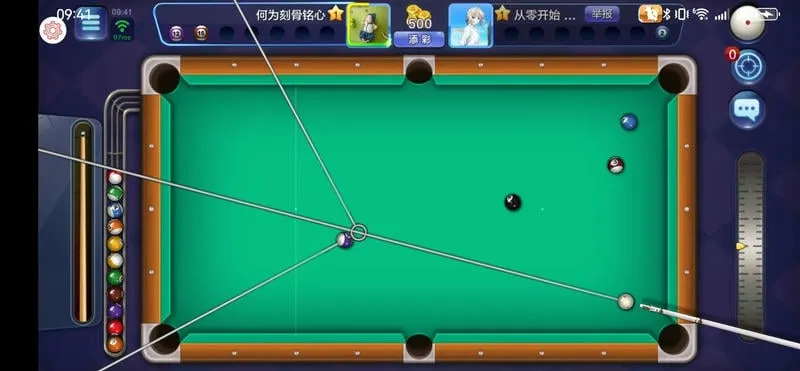 腾讯桌球2026官方正版