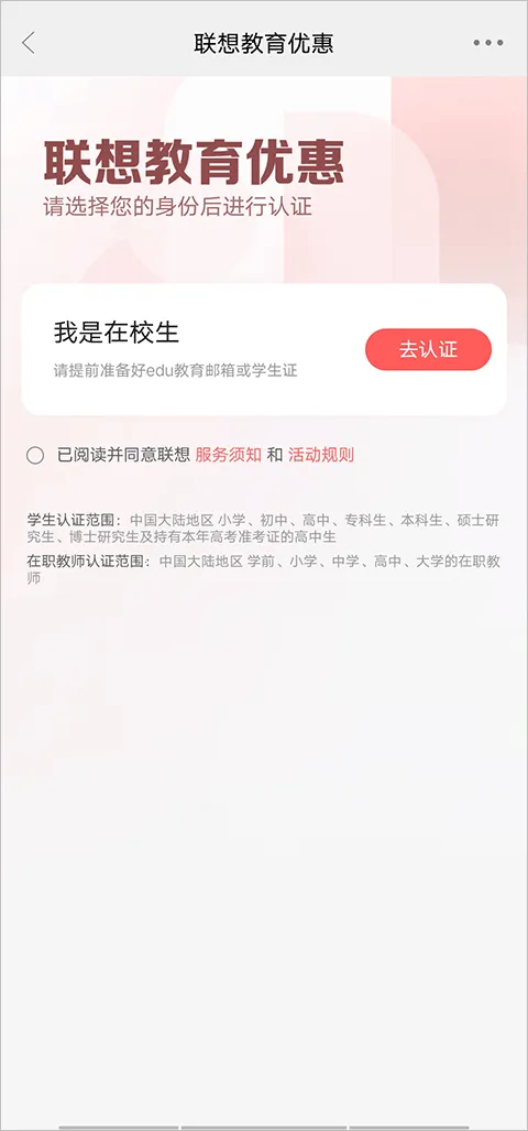 联想智选2026最新版本 联想智选2026最新版本