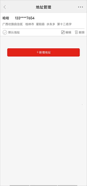 联想智选2026最新版本 联想智选2026最新版本