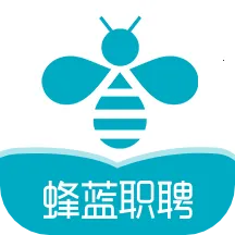 蜂蓝职聘v1.13.0 安卓版