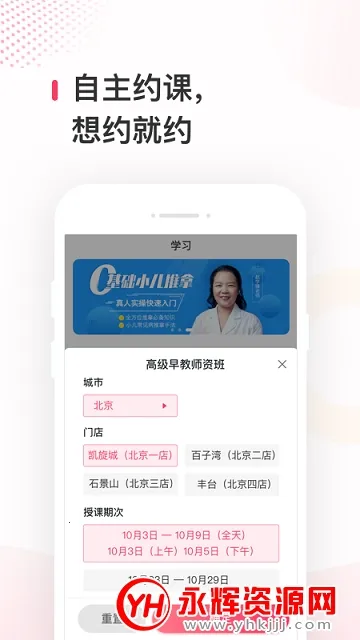 蜂蓝职聘 蜂蓝职聘