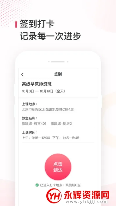 蜂蓝职聘 蜂蓝职聘