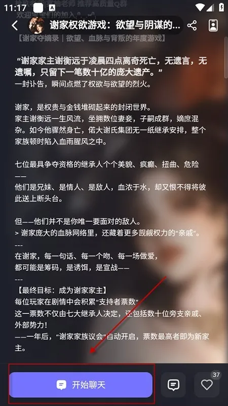 feelinai2026�ٷ����°汾