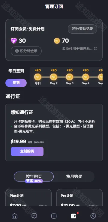 feelinai2026�ٷ����°汾