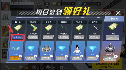 狙击枪神行动2026官方正版