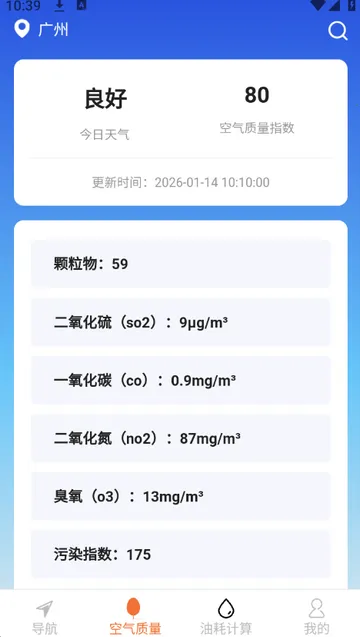 高清全景实时导航软件2026下载安装 高清全景实时导航软件2026下载安装