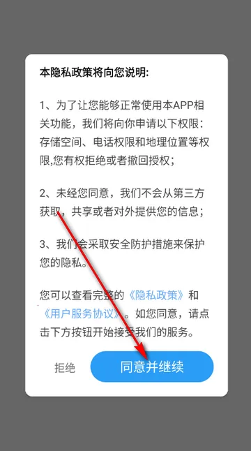 高清全景实时导航软件2026下载安装 高清全景实时导航软件2026下载安装