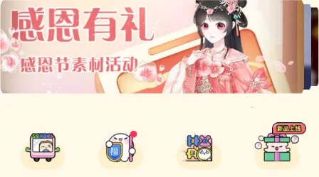 触漫2026官方最新版本