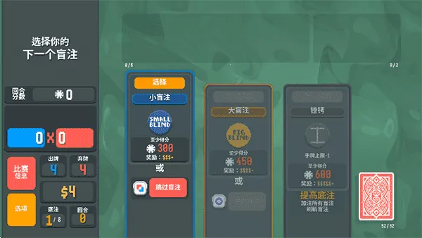 小丑牌宝可梦模组