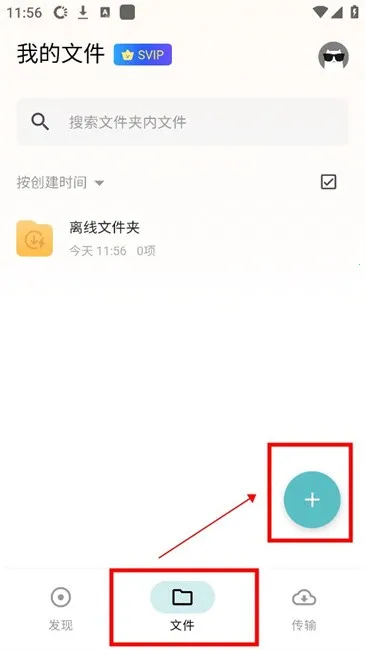 鲨鱼下载器 鲨鱼下载器
