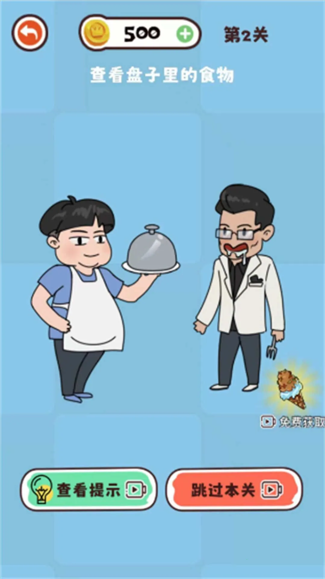 脑洞橡皮擦合集