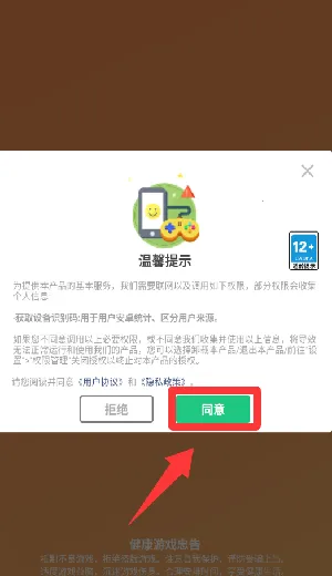 蛛蛛历险记 蛛蛛历险记