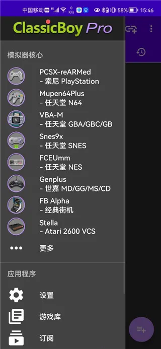 ClassicBoy ClassicBoy