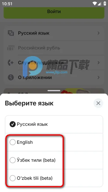 速卖通AliExpress软件