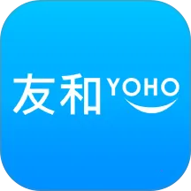 友和YOHO就係友和乜都有喎v2.1.1 安卓版