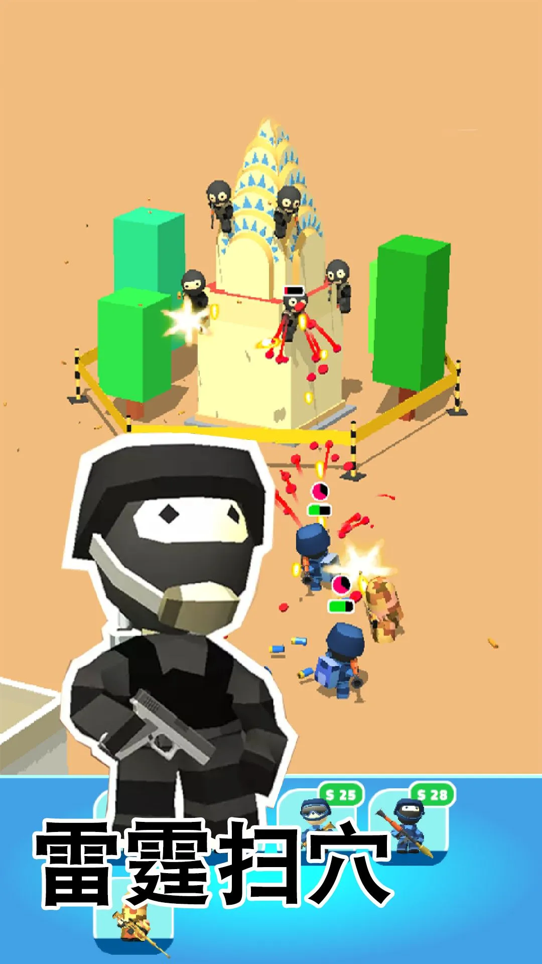 像素兵团战争最新手机版 像素兵团战争最新手机版