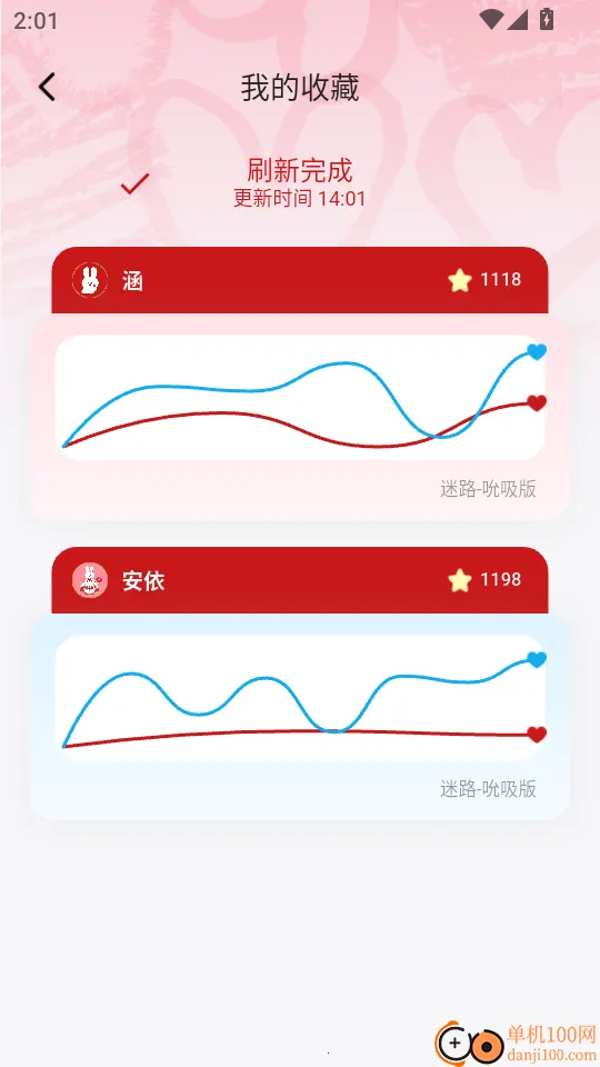 KISSTOY2026官方最新版本 KISSTOY2026官方最新版本