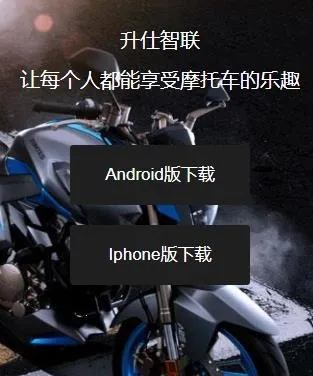 升仕智能2026官方正版 升仕智能2026官方正版