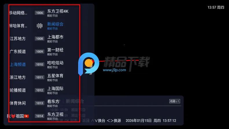 娜的小店2026下载安装 娜的小店2026下载安装
