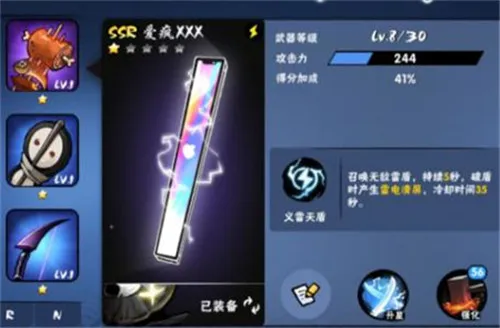 忍者必须死32026下载安装