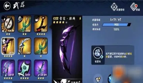 忍者必须死32026下载安装