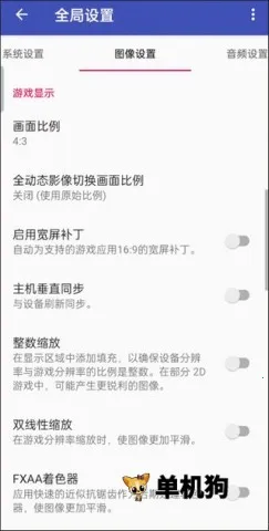 以太模拟器安卓版手机版 以太模拟器安卓版手机版