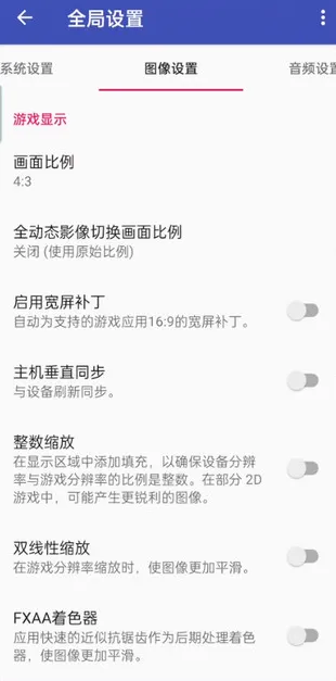 以太模拟器安卓版手机版 以太模拟器安卓版手机版