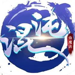 混沌仙魔诀v1.0.0 安卓版