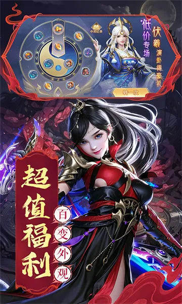 混沌仙魔诀 混沌仙魔诀