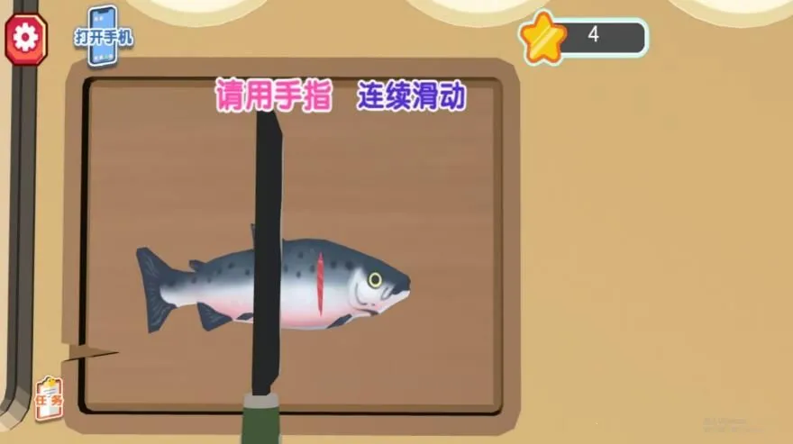 美食制造幸福厨房安卓版手机版 美食制造幸福厨房安卓版手机版