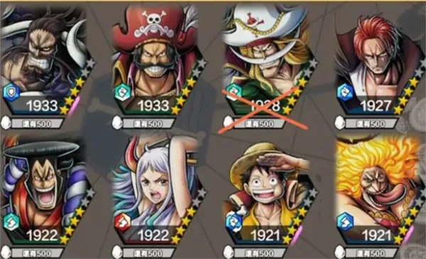 海贼王赏金猎人安卓版手机版 海贼王赏金猎人安卓版手机版