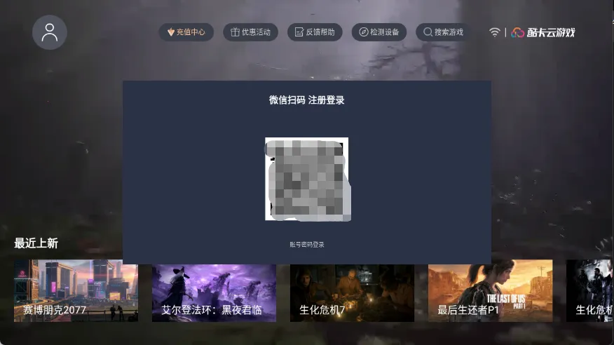 酷卡云娱 酷卡云娱