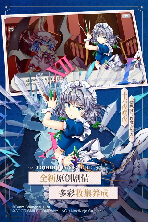 ����lostword