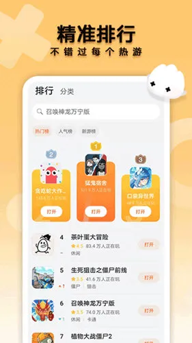 花瓣轻游 花瓣轻游