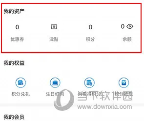 光明随心订 光明随心订