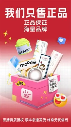 视客眼镜网 视客眼镜网